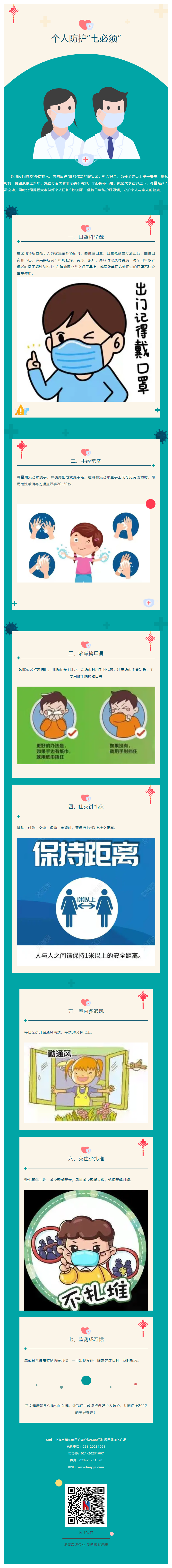 29382777.png
