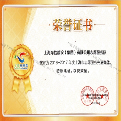 志愿者服務