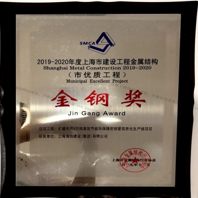 擴(kuò)建年產(chǎn)5萬噸高效節(jié)能環(huán)保精密銅管信息化生產(chǎn)線項(xiàng)目